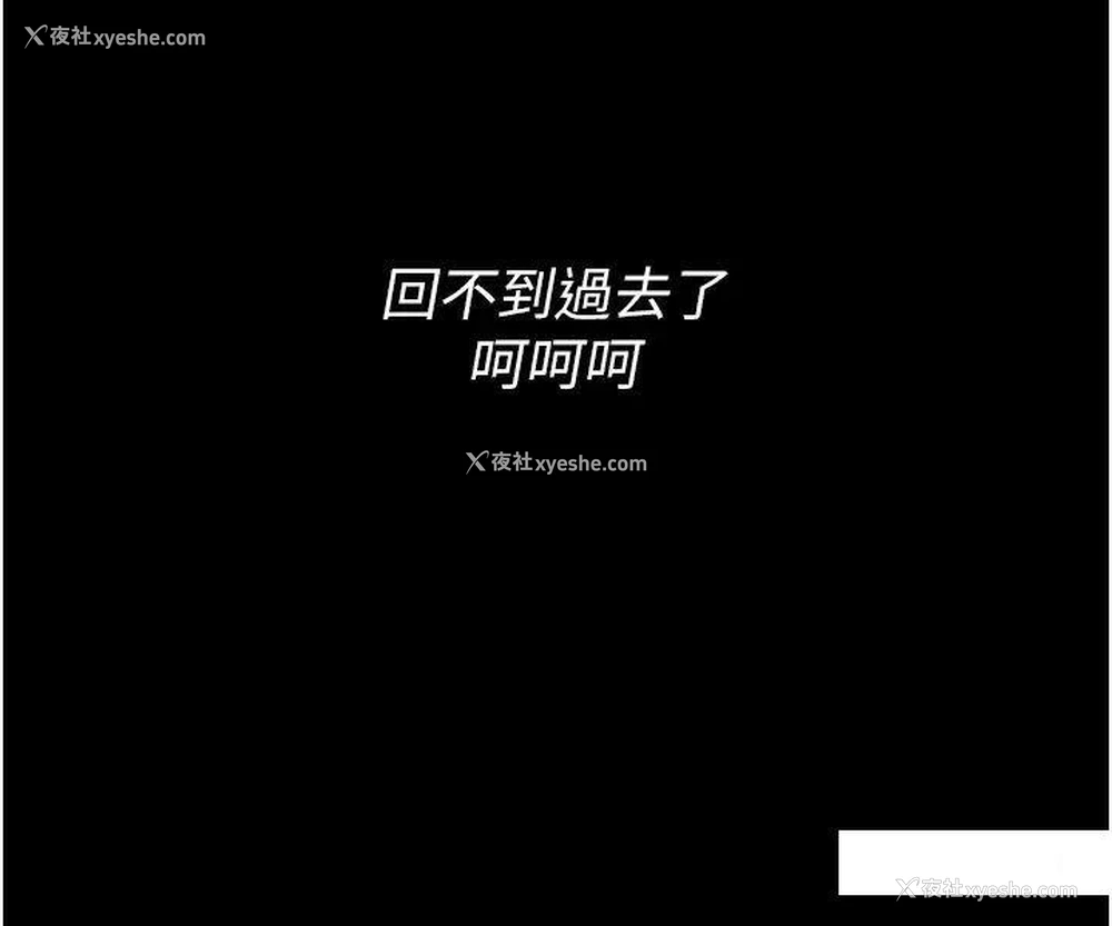 3P - 痴汉成瘾