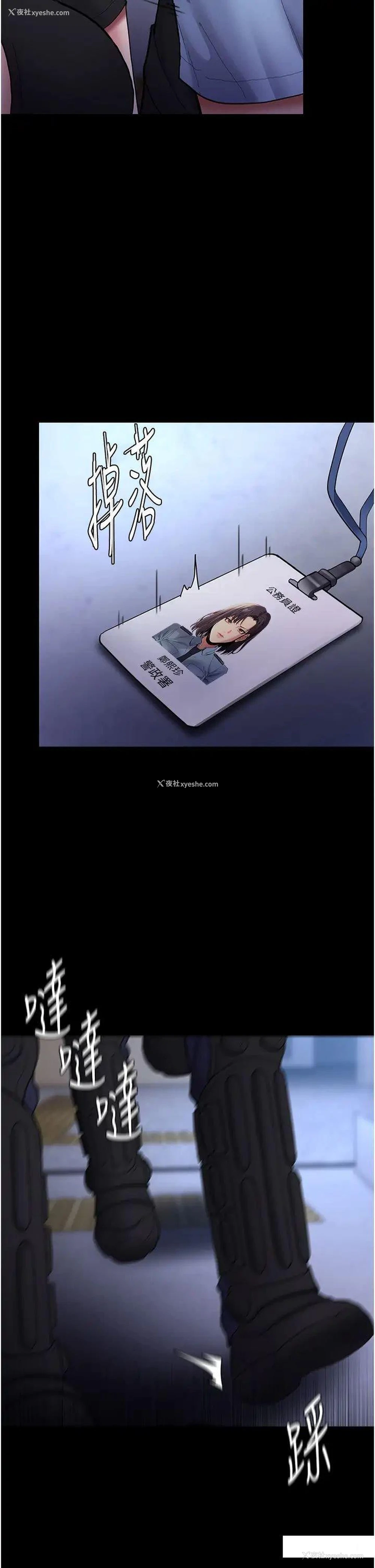 40P - 痴汉成瘾