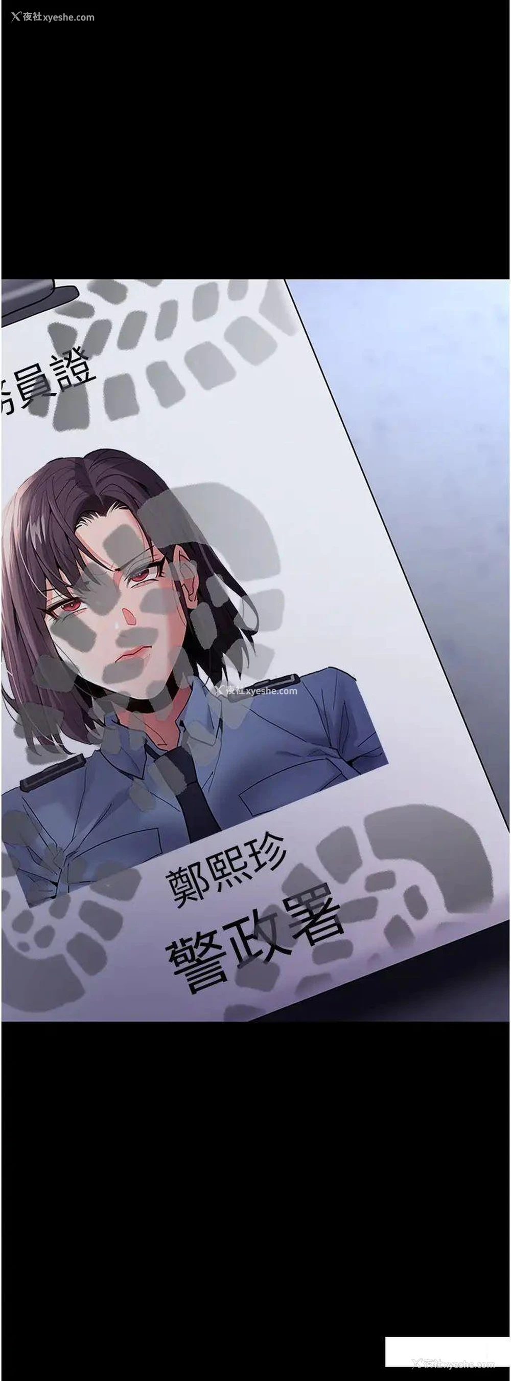 41P - 痴汉成瘾