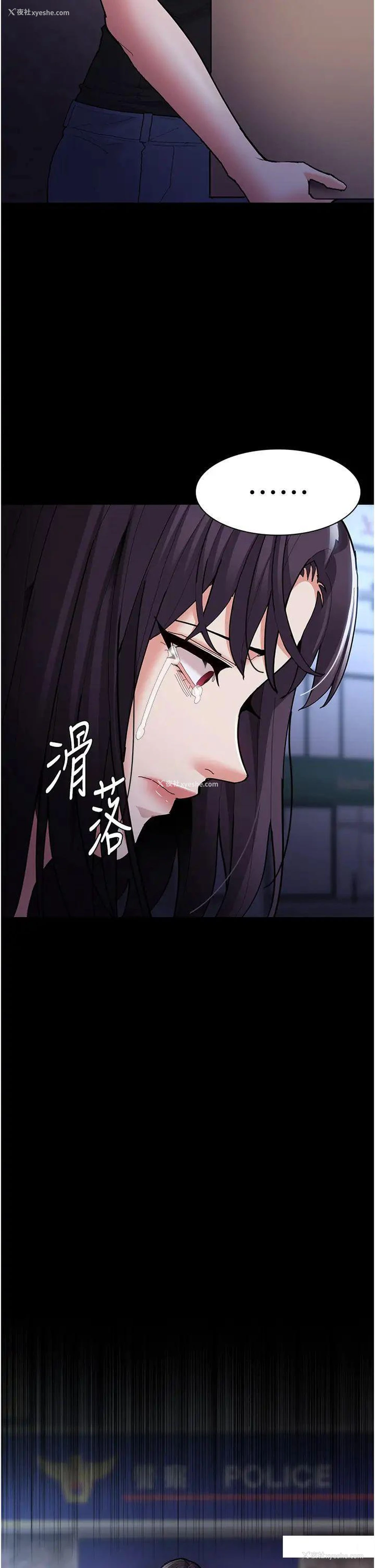 43P - 痴汉成瘾