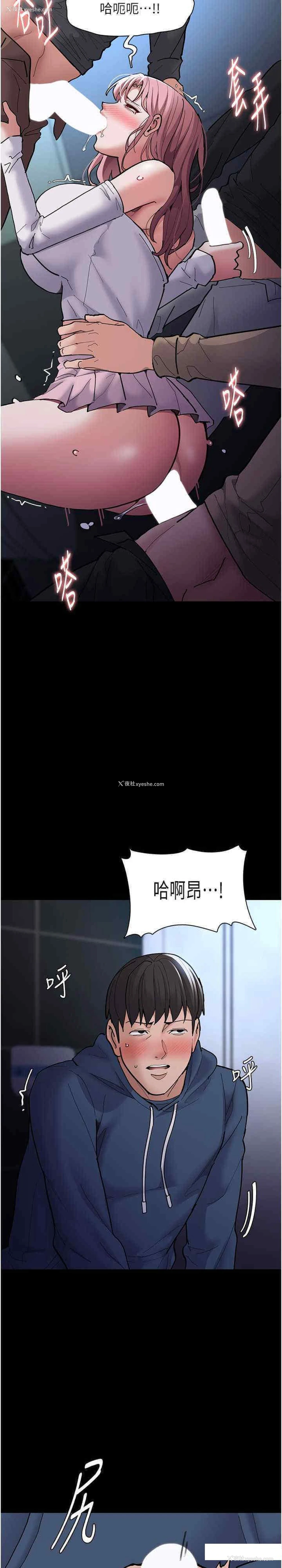 12P - 痴汉成瘾