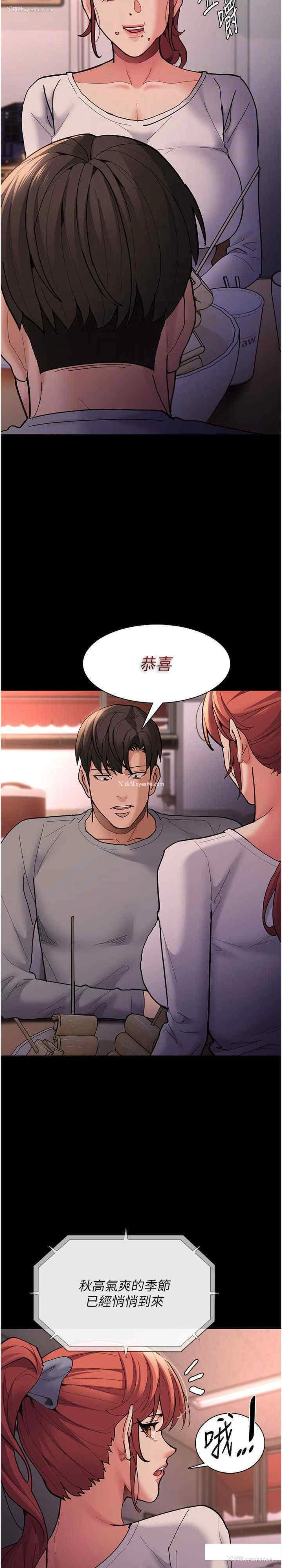 17P - 痴汉成瘾