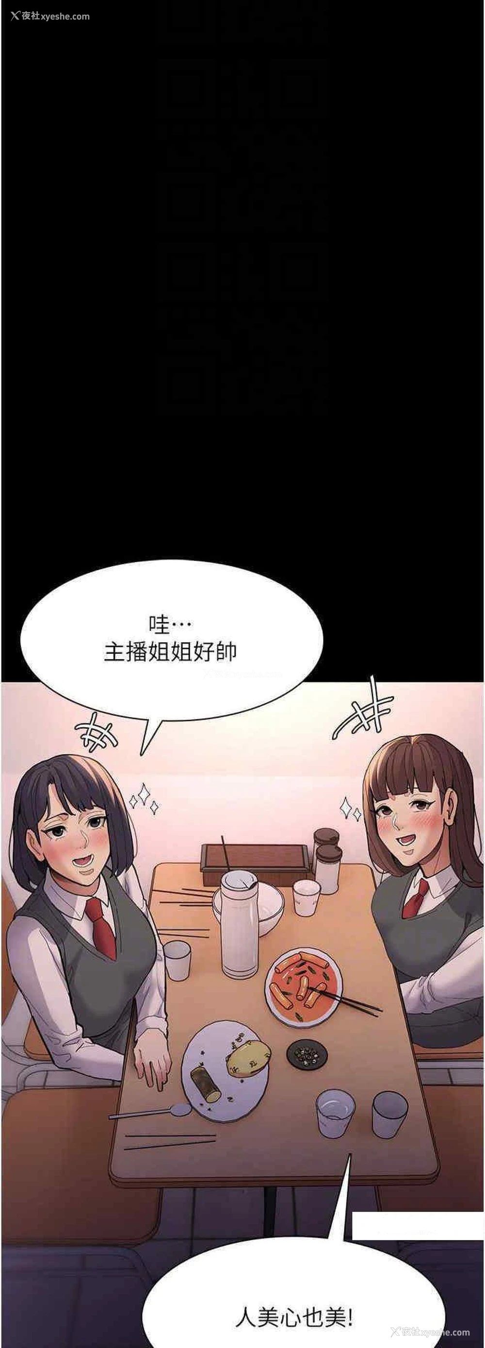 24P - 痴汉成瘾