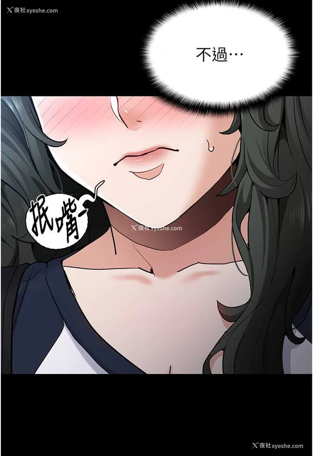 10P - 痴汉成瘾