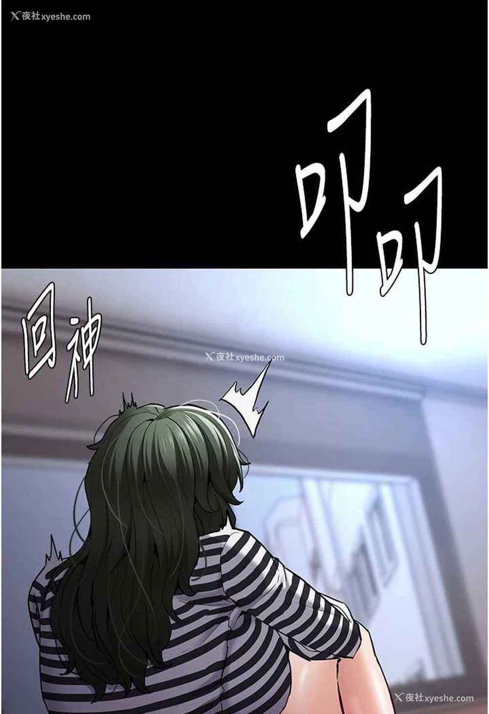 106P - 痴汉成瘾