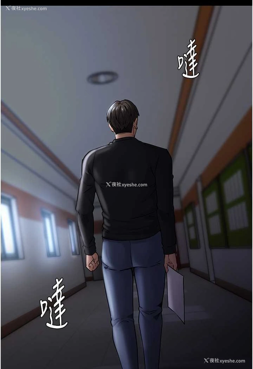 114P - 痴汉成瘾