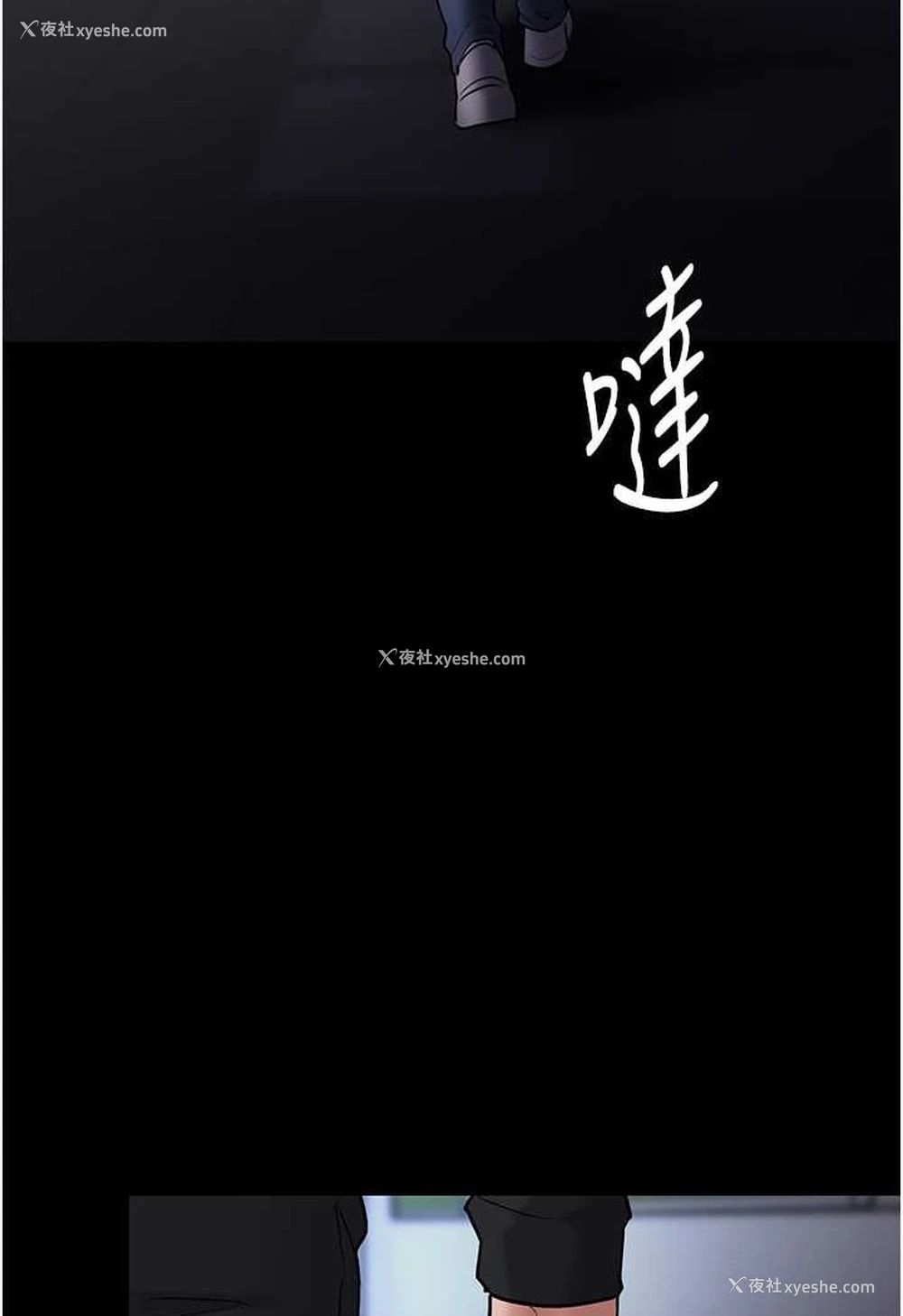 115P - 痴汉成瘾
