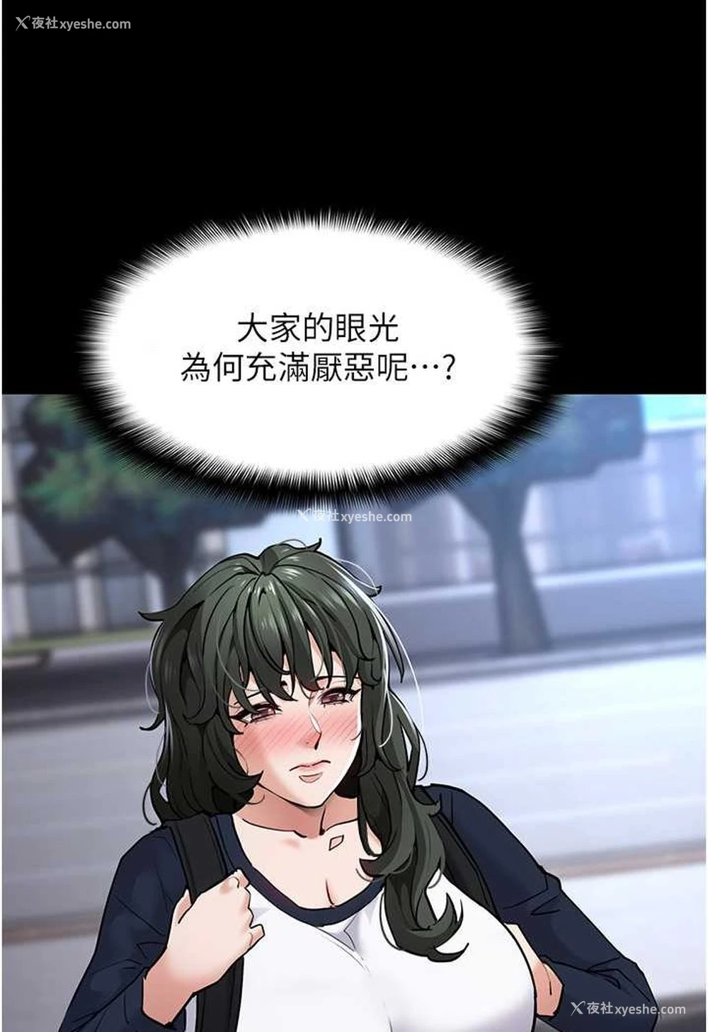 11P - 痴汉成瘾