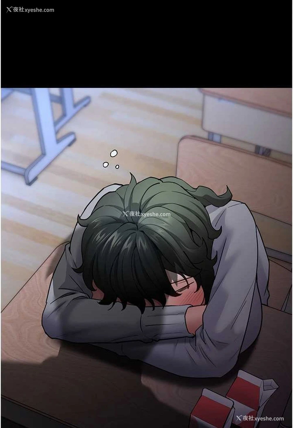 121P - 痴汉成瘾