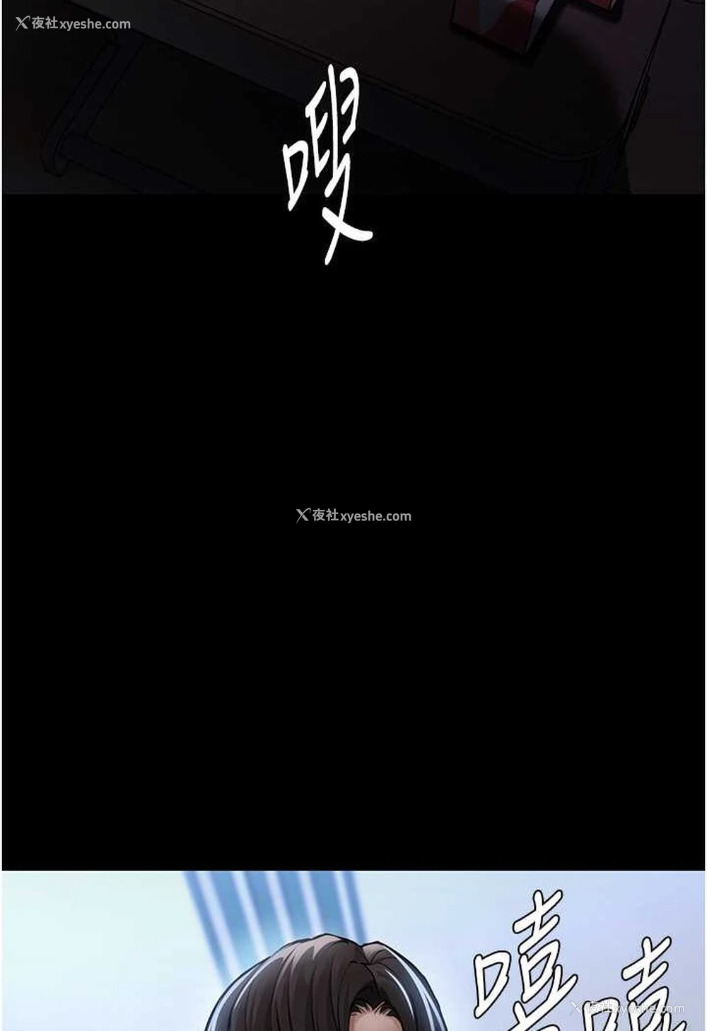 122P - 痴汉成瘾