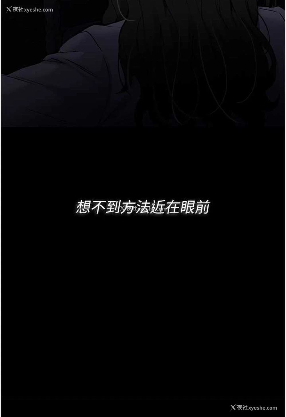 124P - 痴汉成瘾