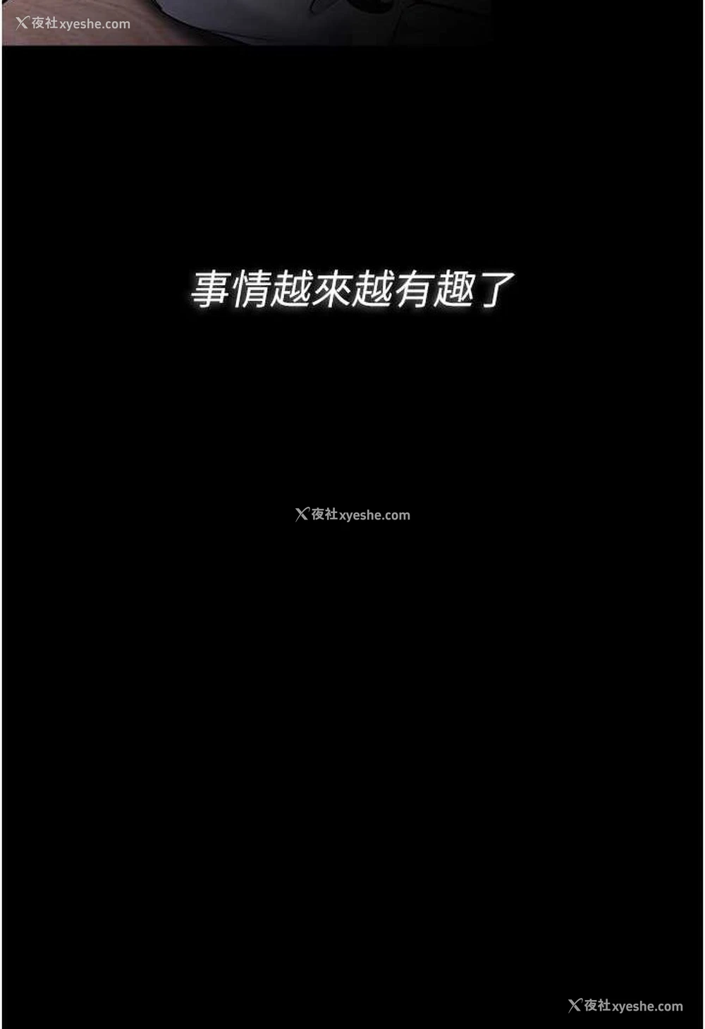 126P - 痴汉成瘾