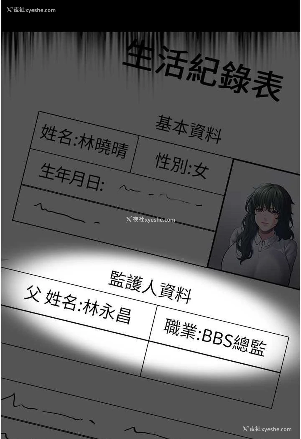 127P - 痴汉成瘾