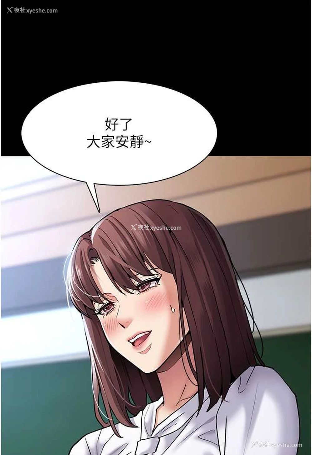31P - 痴汉成瘾