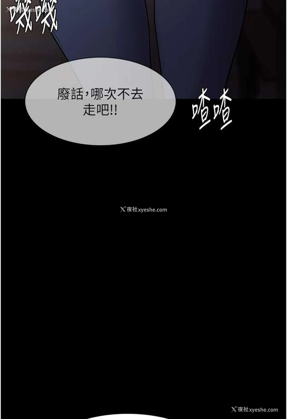 40P - 痴汉成瘾