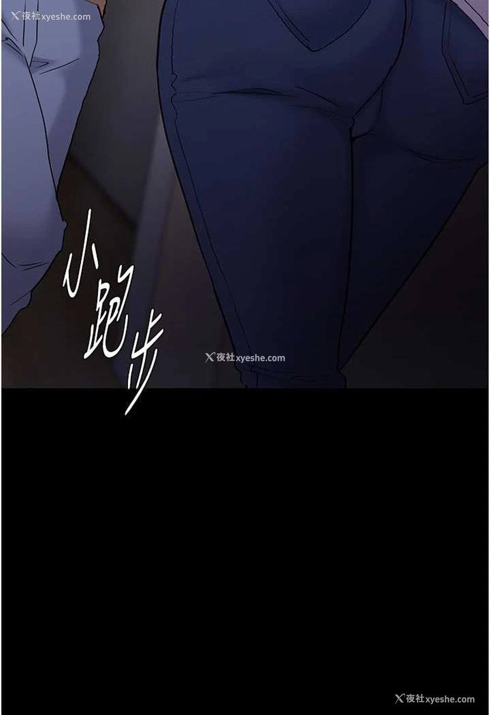 42P - 痴汉成瘾