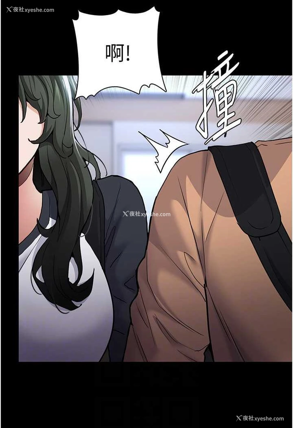 43P - 痴汉成瘾