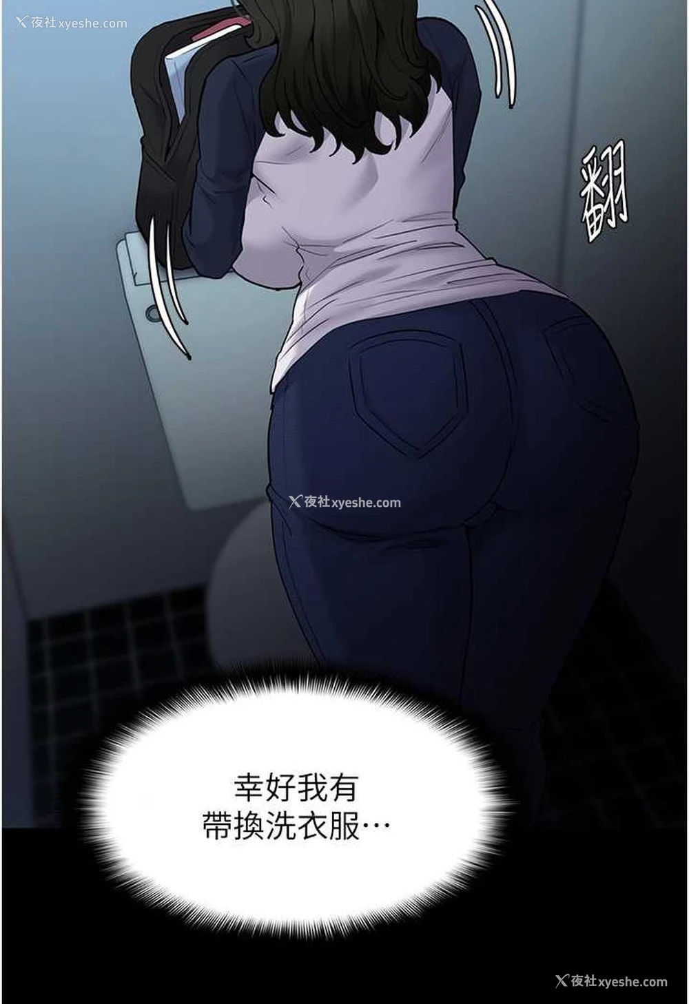 56P - 痴汉成瘾