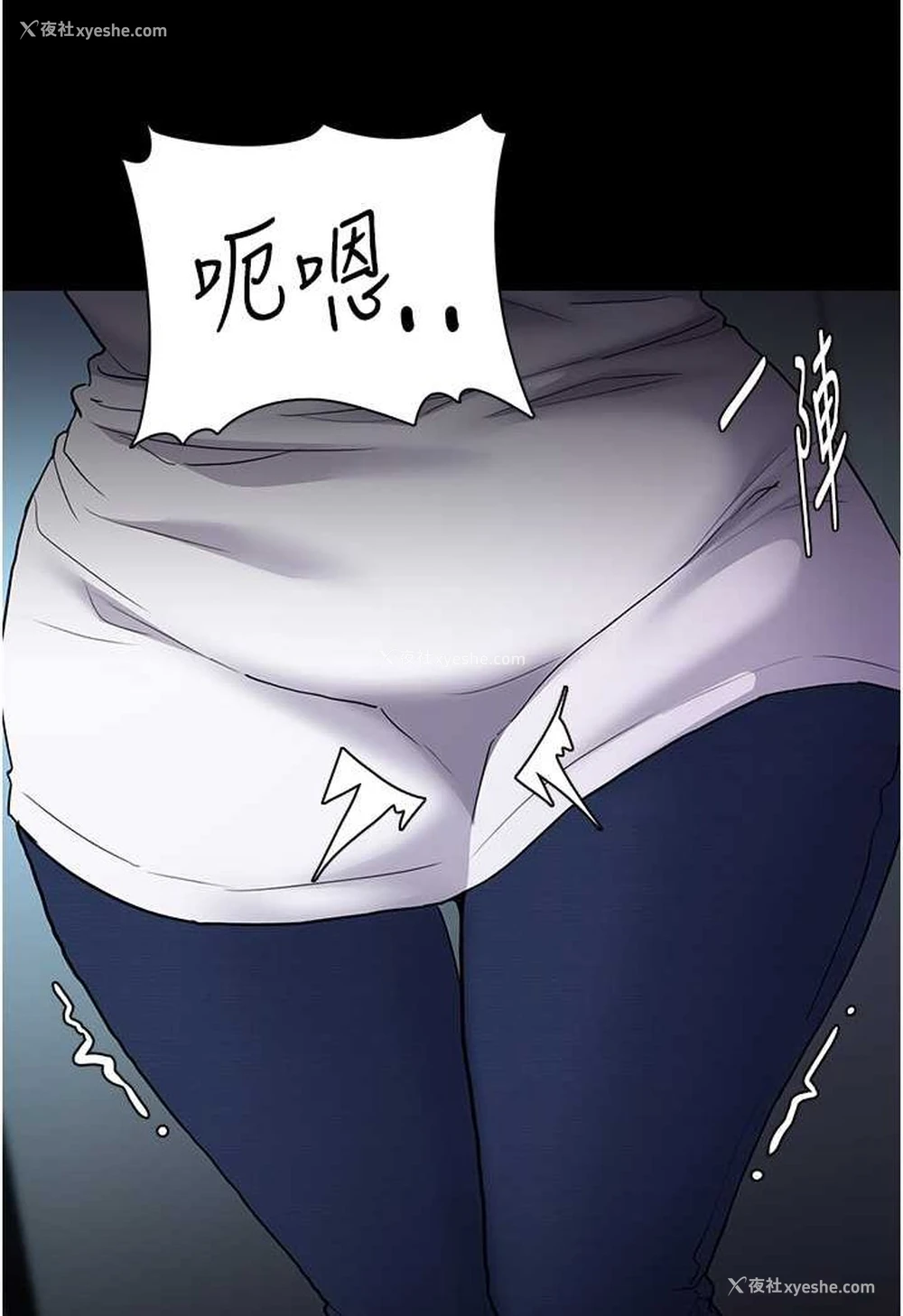 61P - 痴汉成瘾