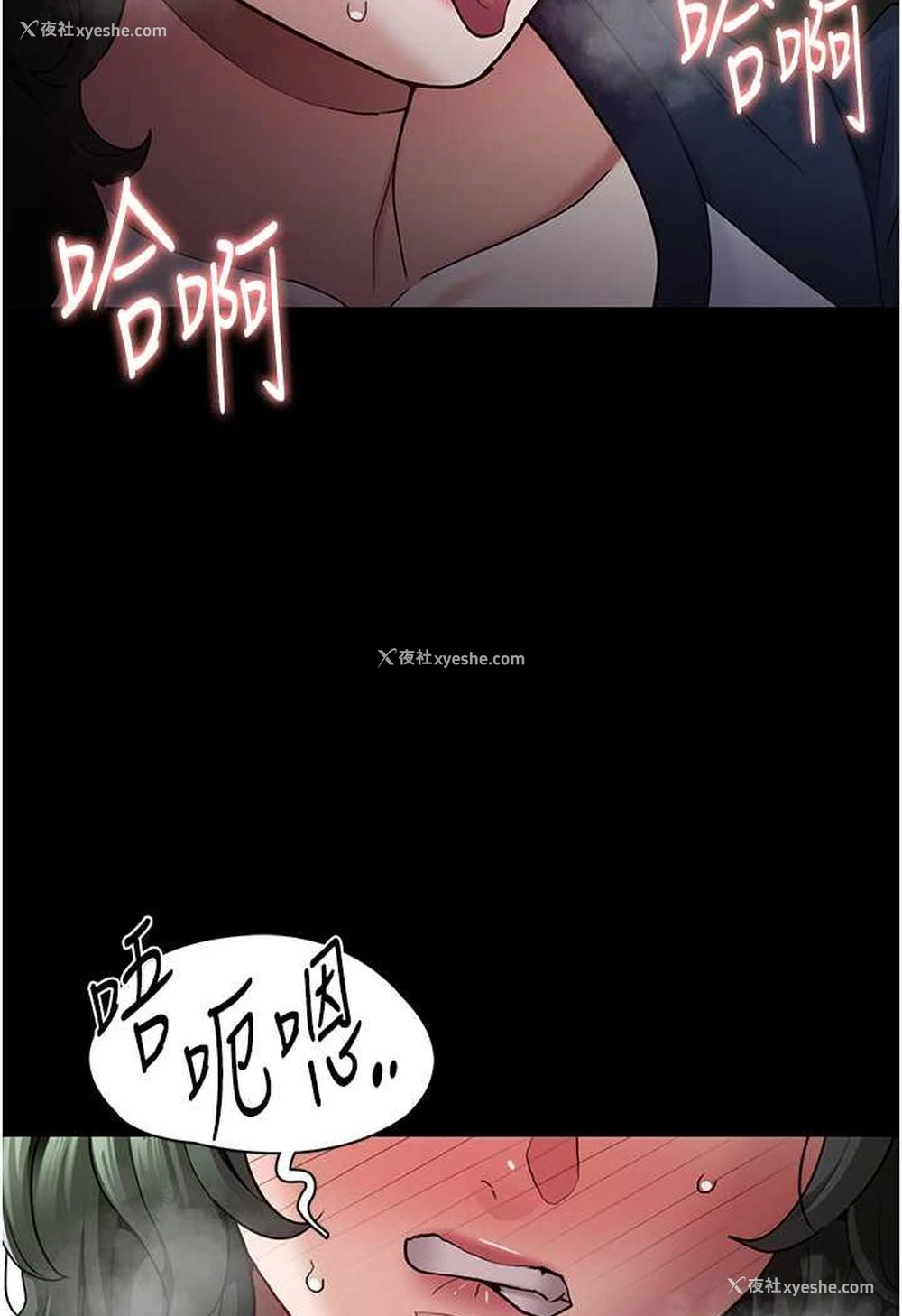 72P - 痴汉成瘾