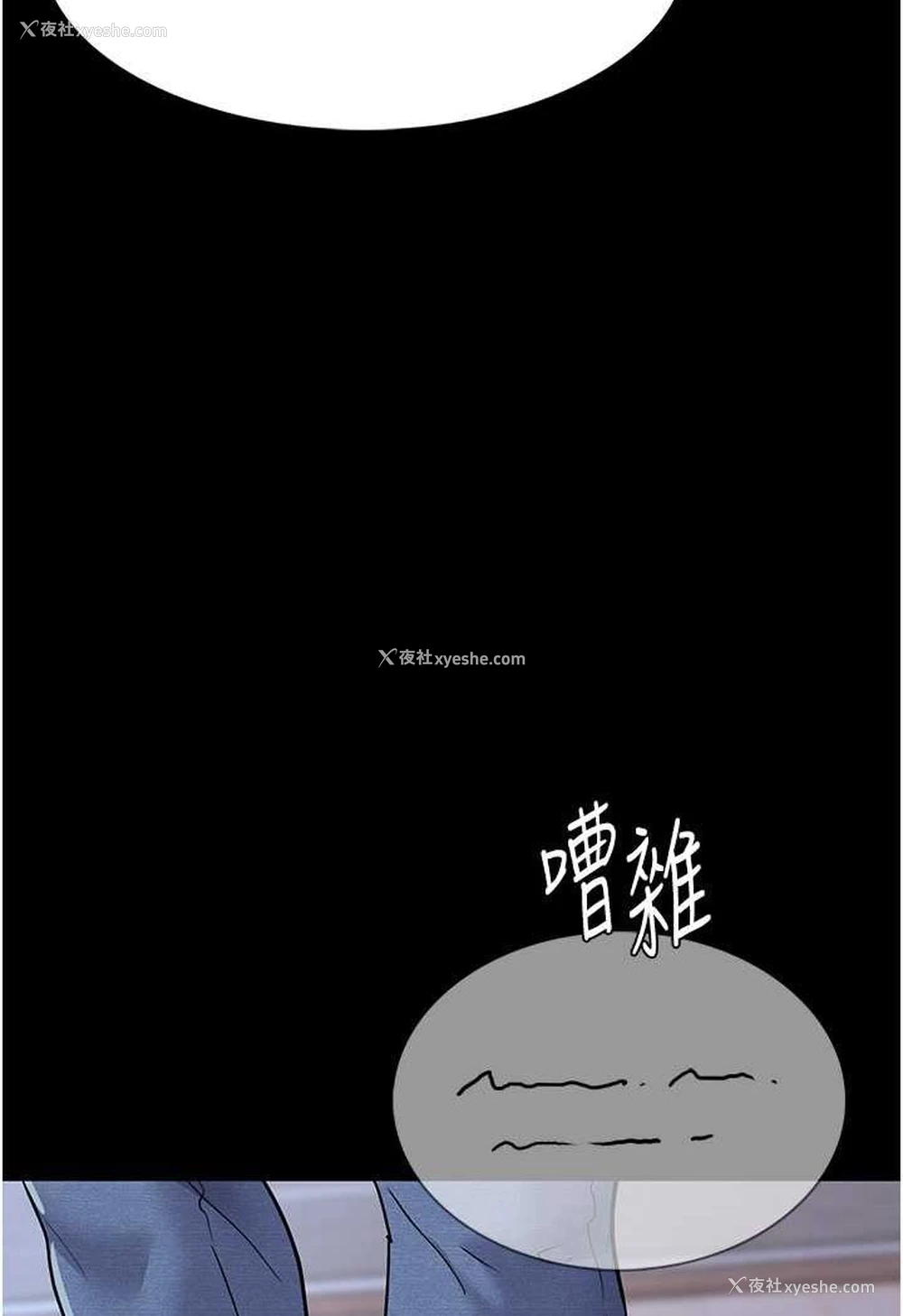7P - 痴汉成瘾