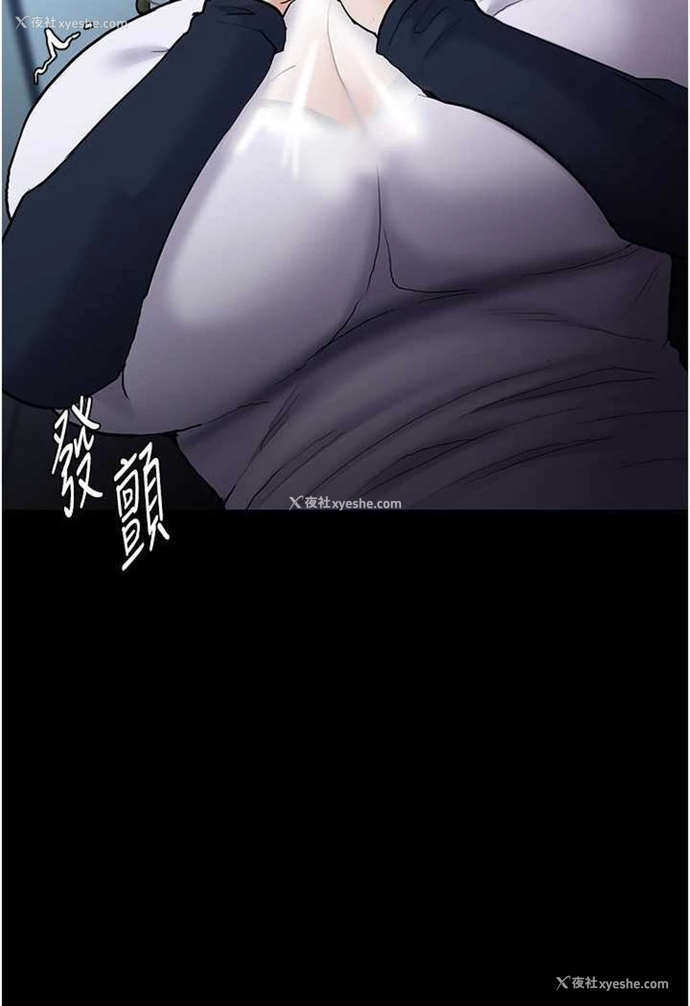 88P - 痴汉成瘾