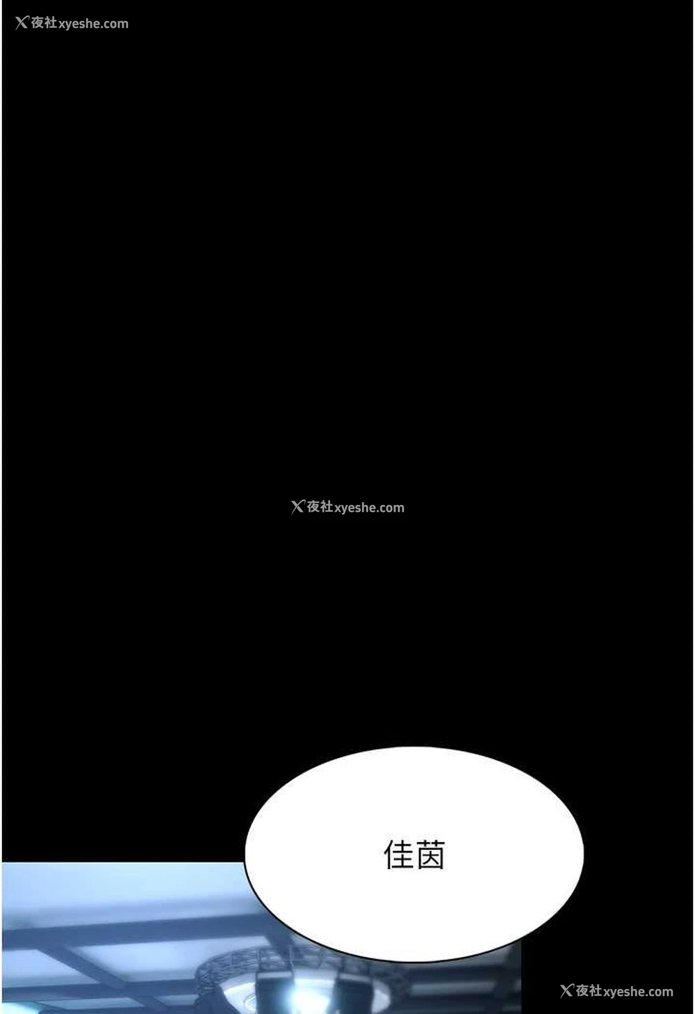 89P - 痴汉成瘾