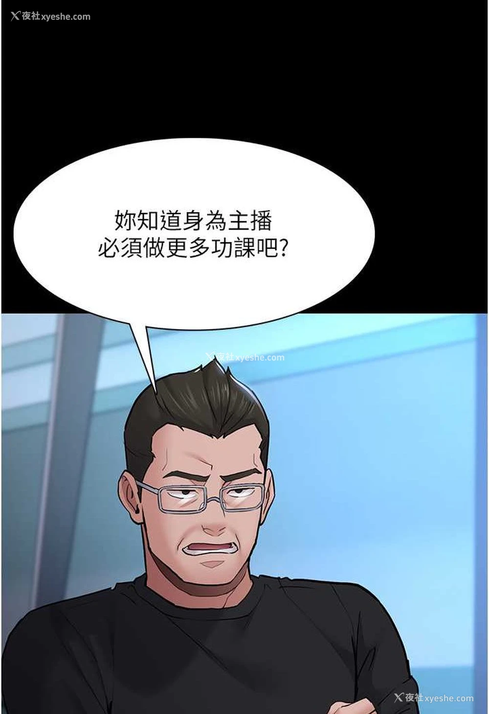 91P - 痴汉成瘾