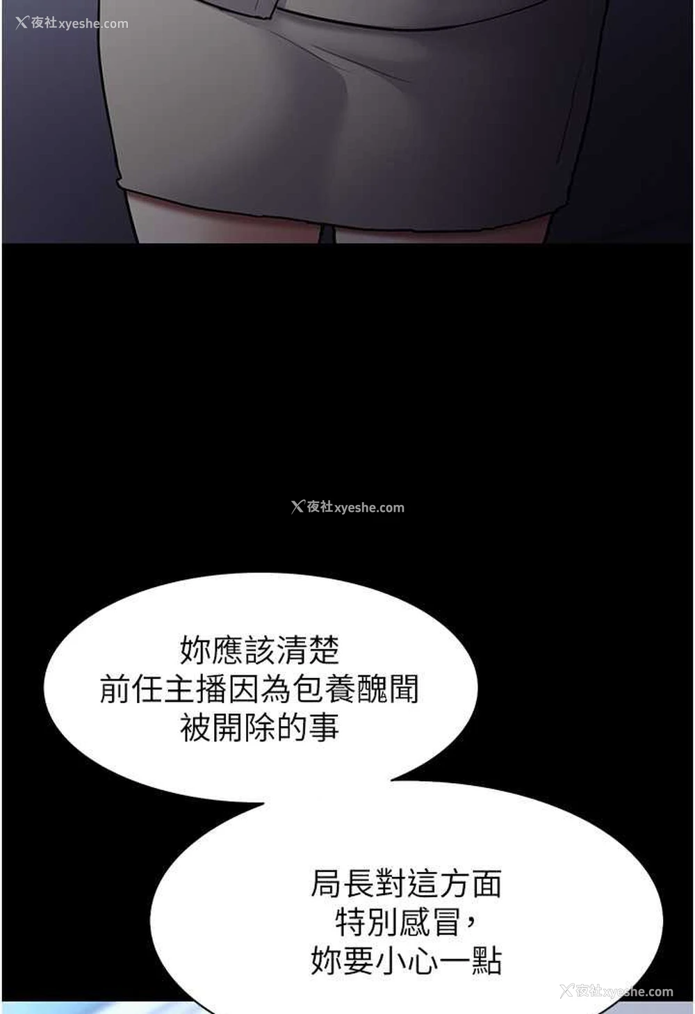 95P - 痴汉成瘾