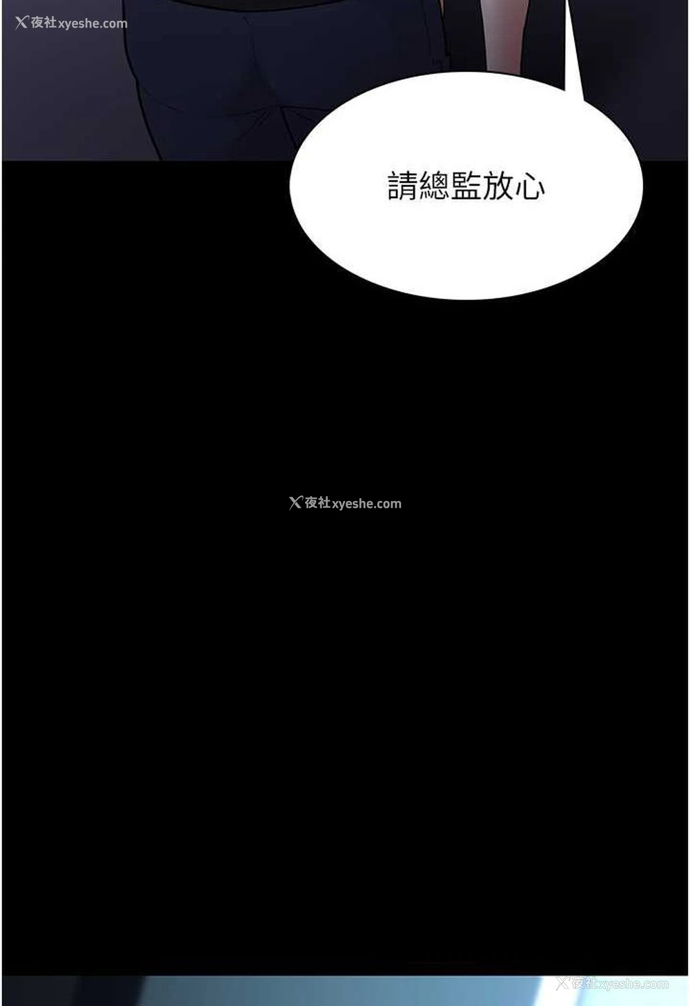 97P - 痴汉成瘾