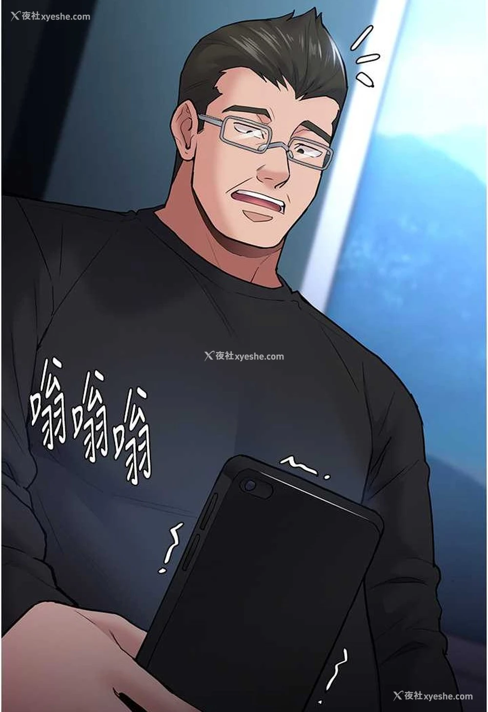 98P - 痴汉成瘾