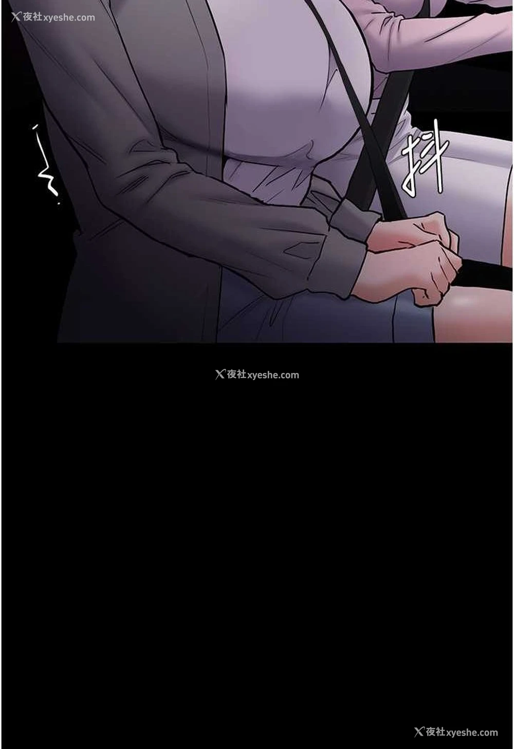 103P - 痴汉成瘾