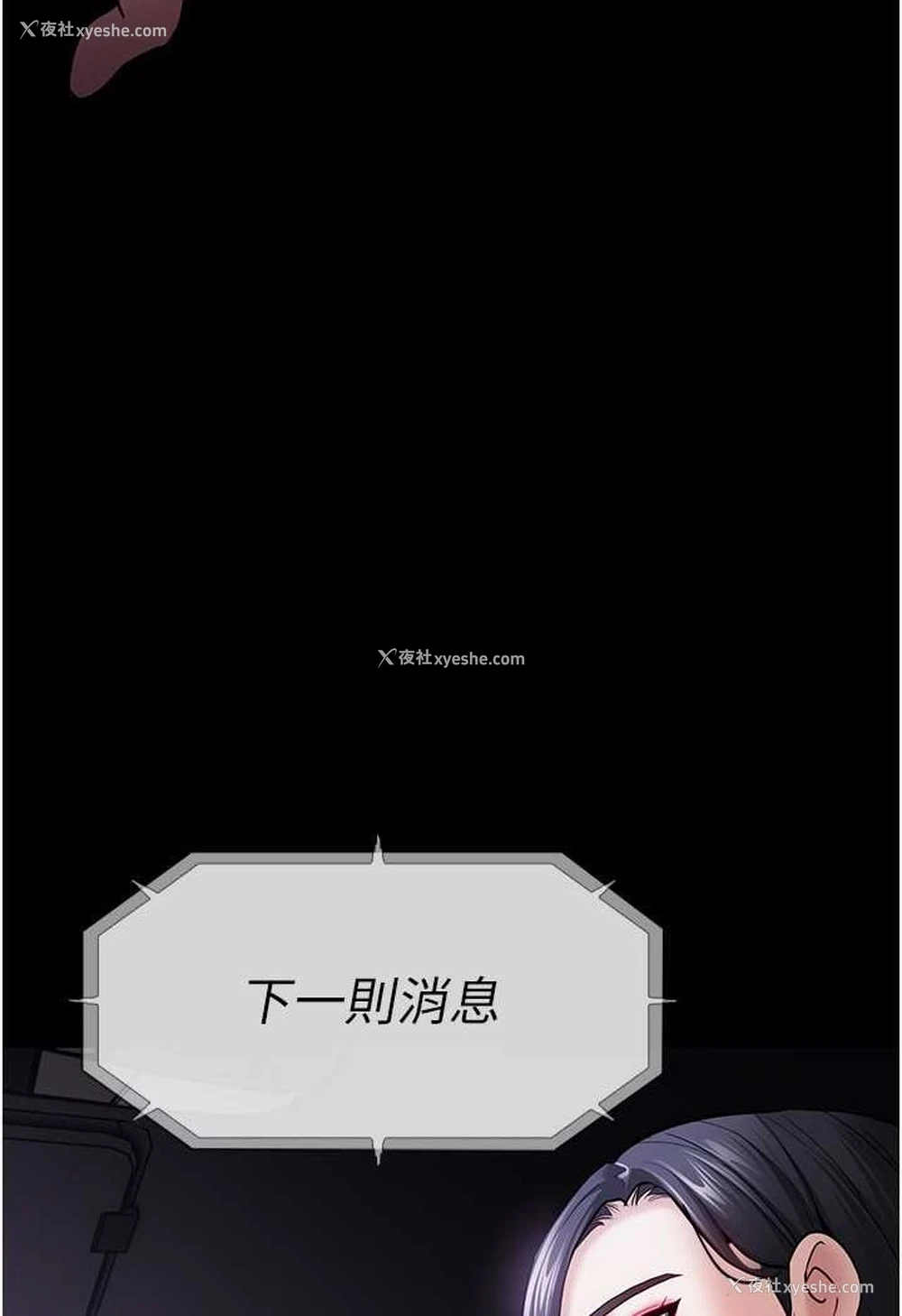 105P - 痴汉成瘾