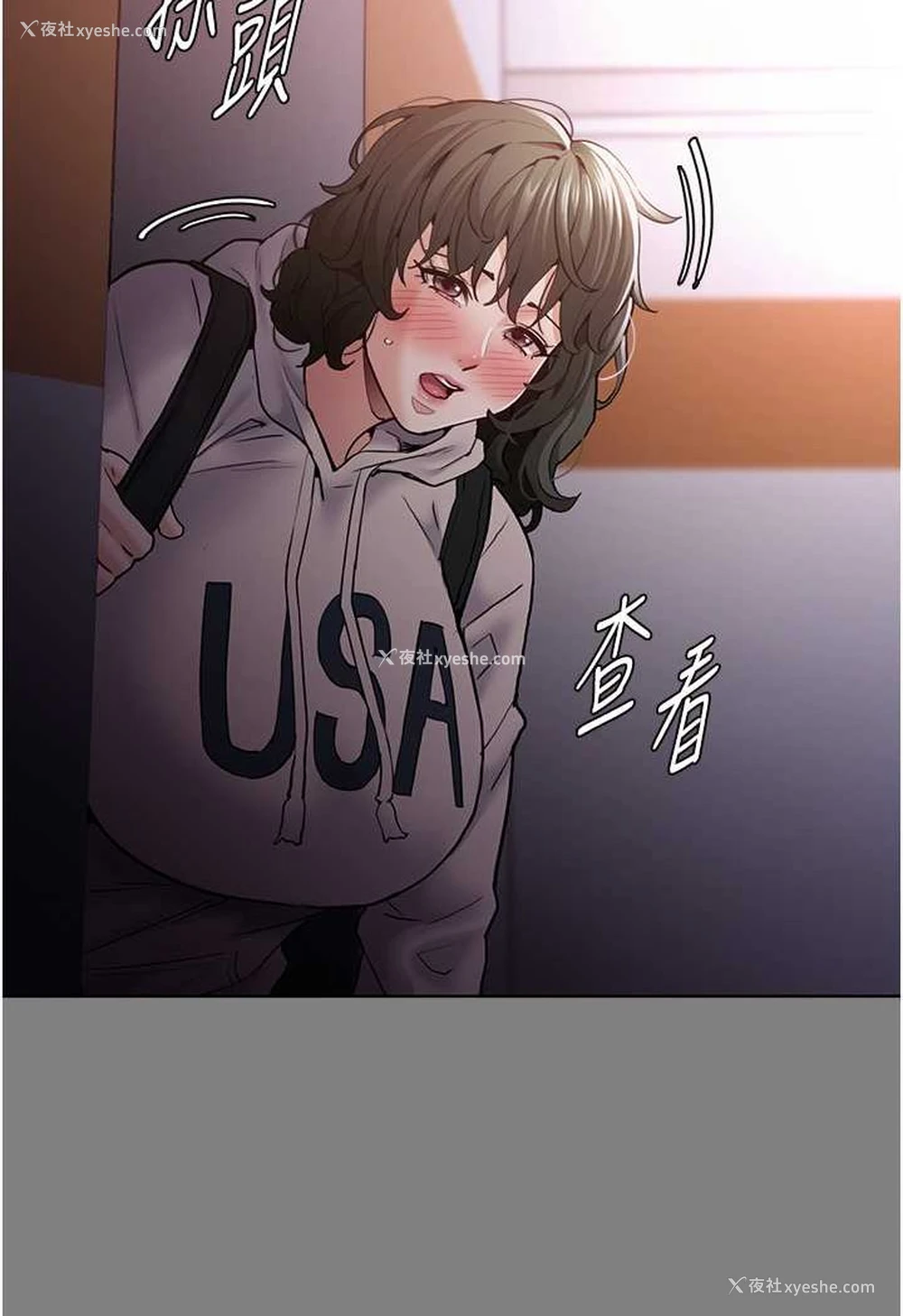 10P - 痴汉成瘾