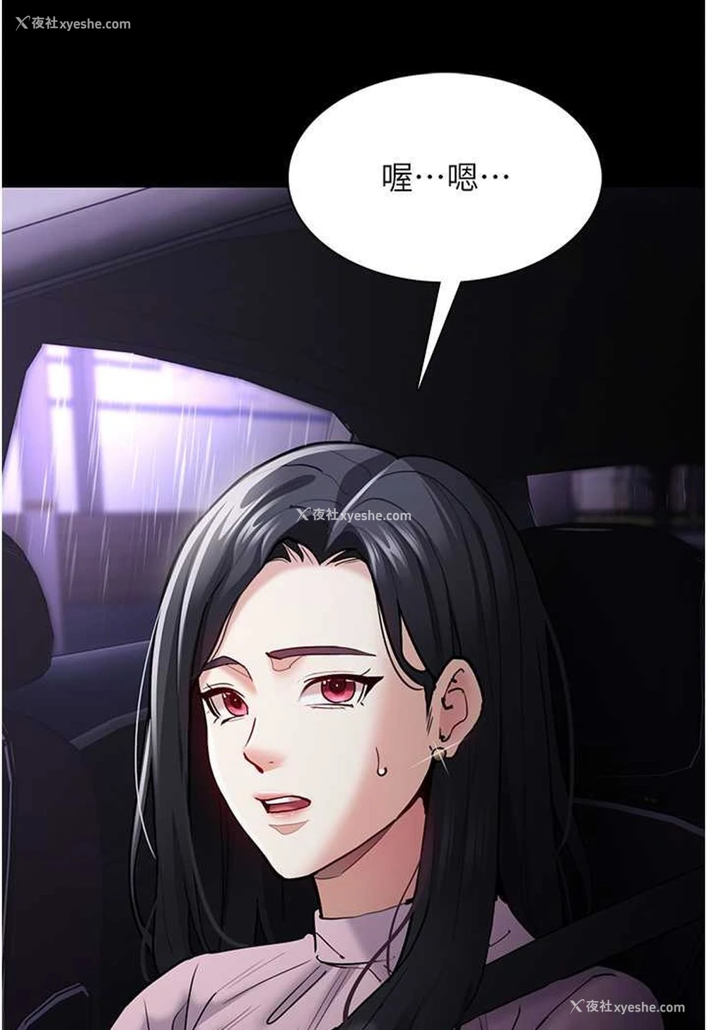 113P - 痴汉成瘾