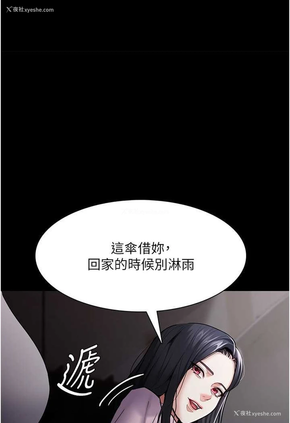 118P - 痴汉成瘾