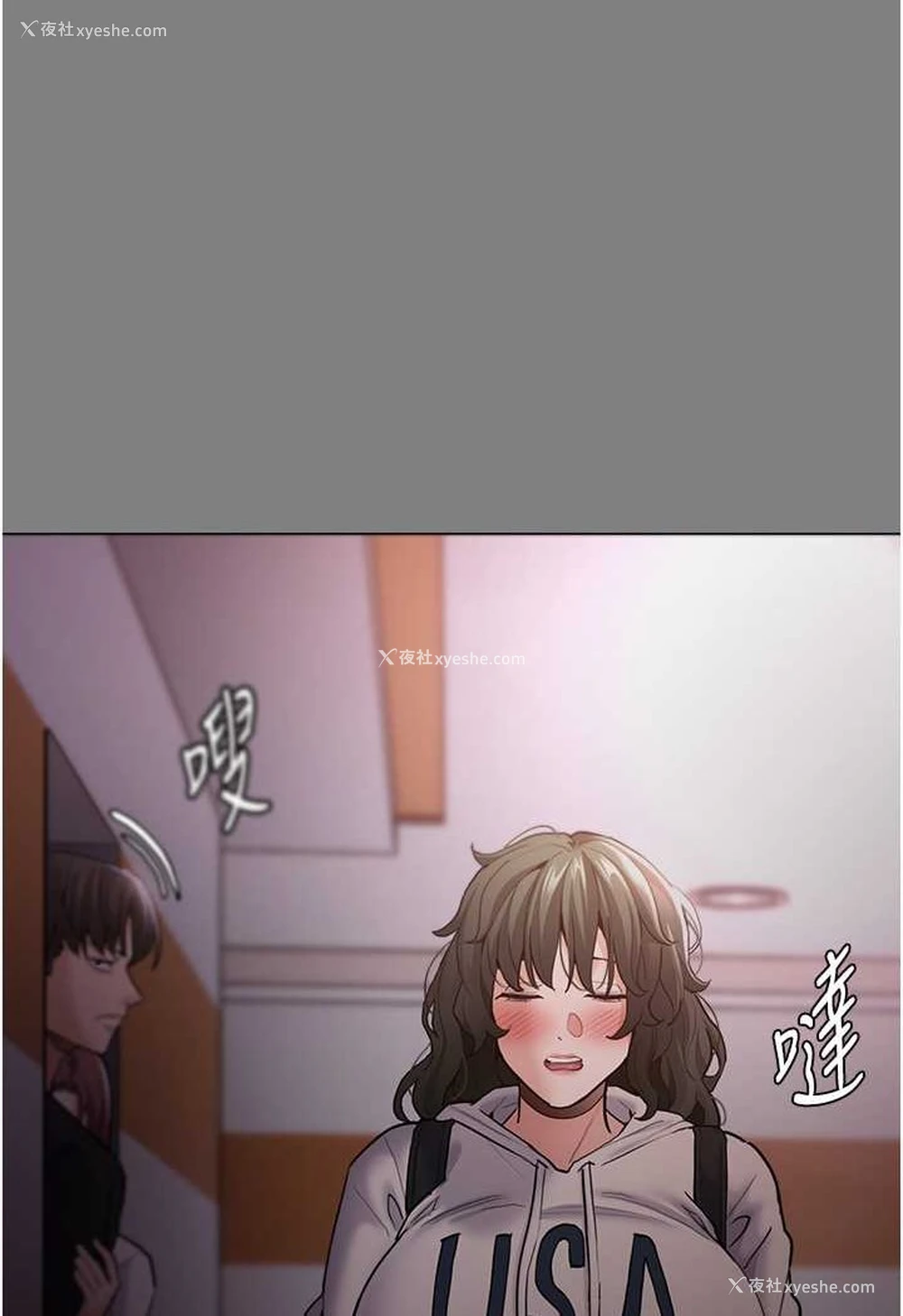 11P - 痴汉成瘾