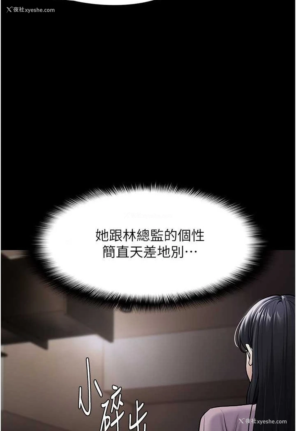 120P - 痴汉成瘾