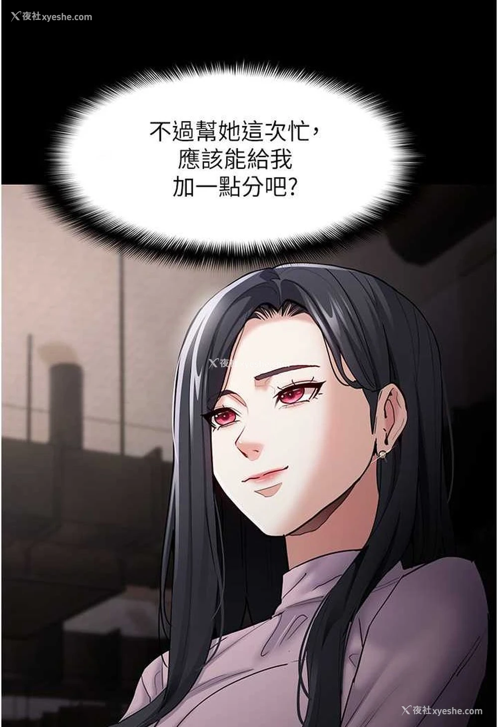 122P - 痴汉成瘾