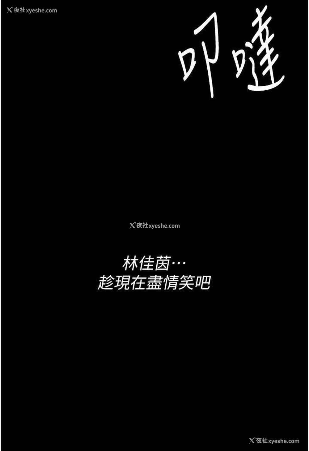 126P - 痴汉成瘾