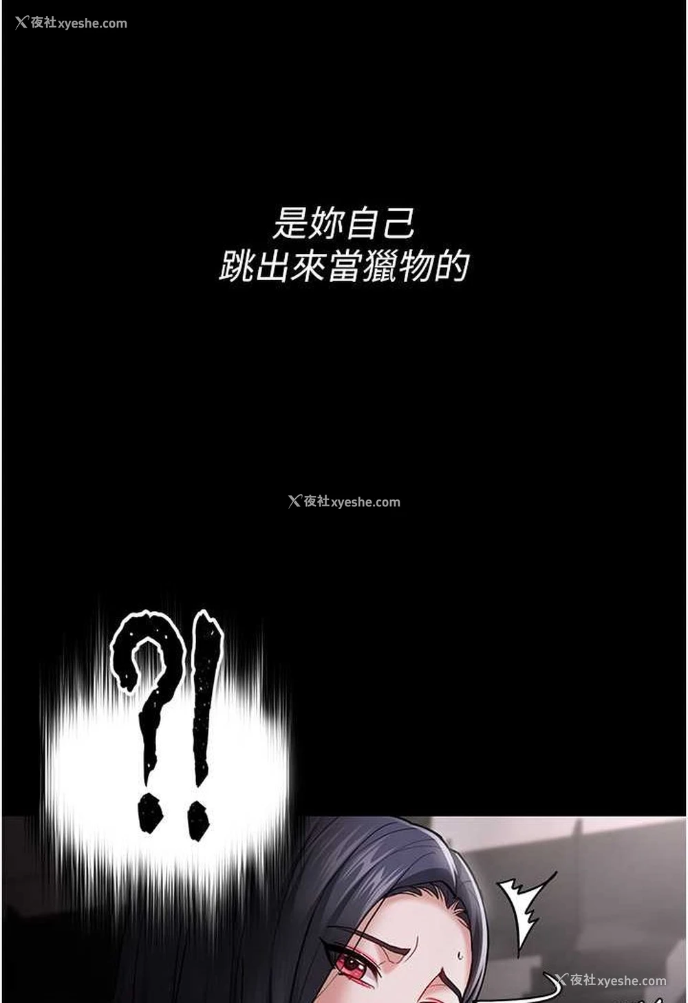 128P - 痴汉成瘾
