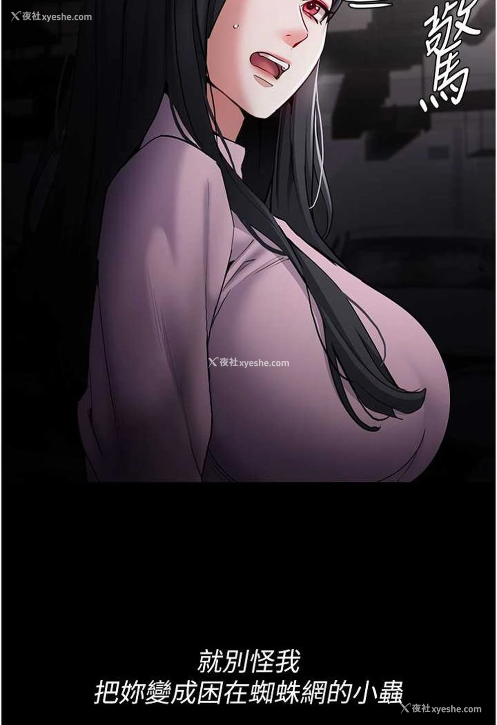 129P - 痴汉成瘾
