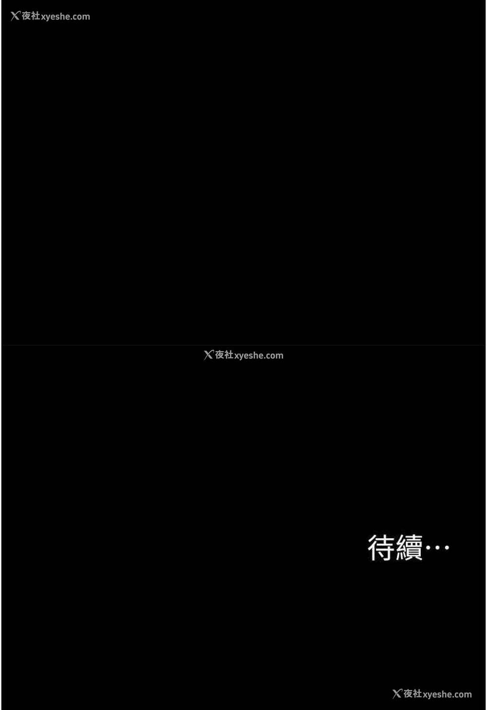 132P - 痴汉成瘾