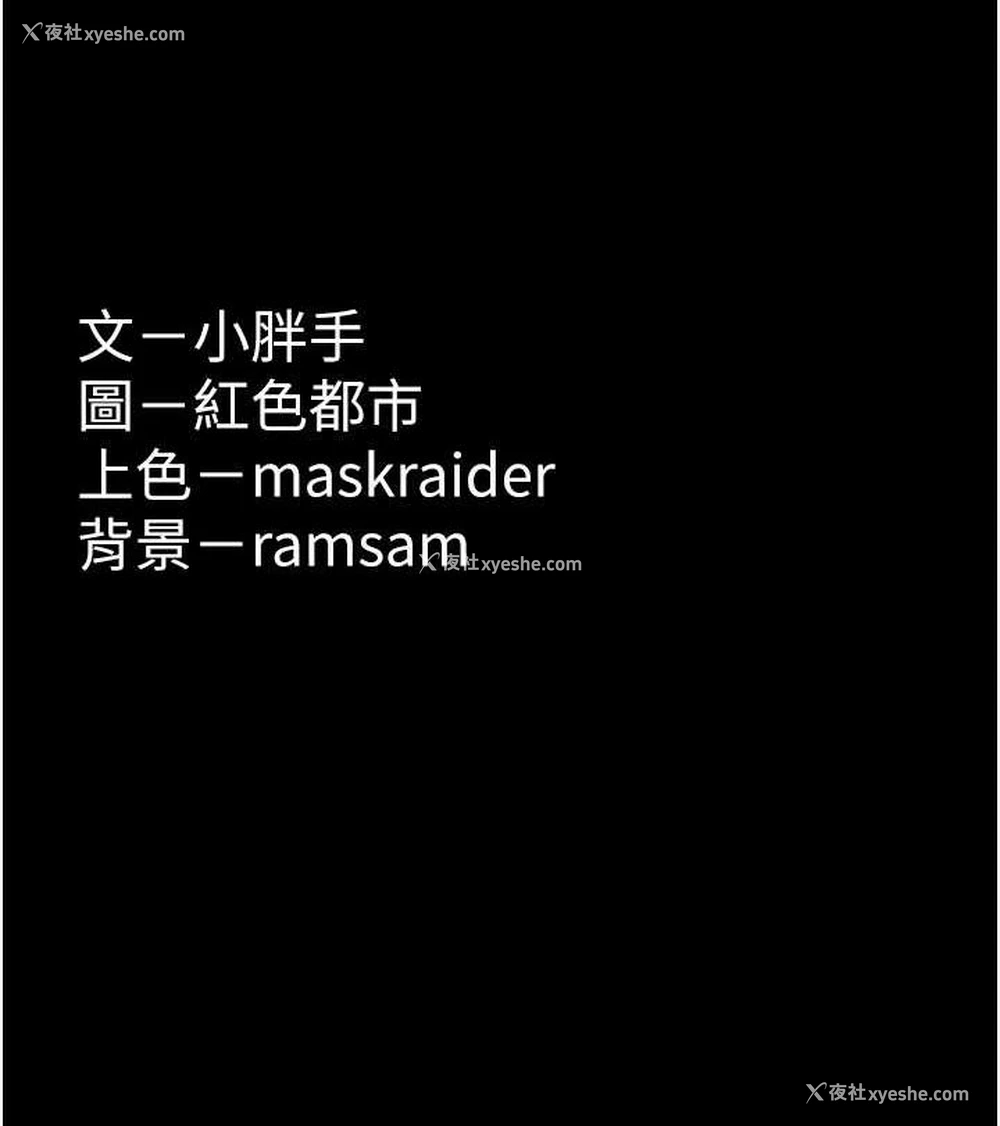 133P - 痴汉成瘾