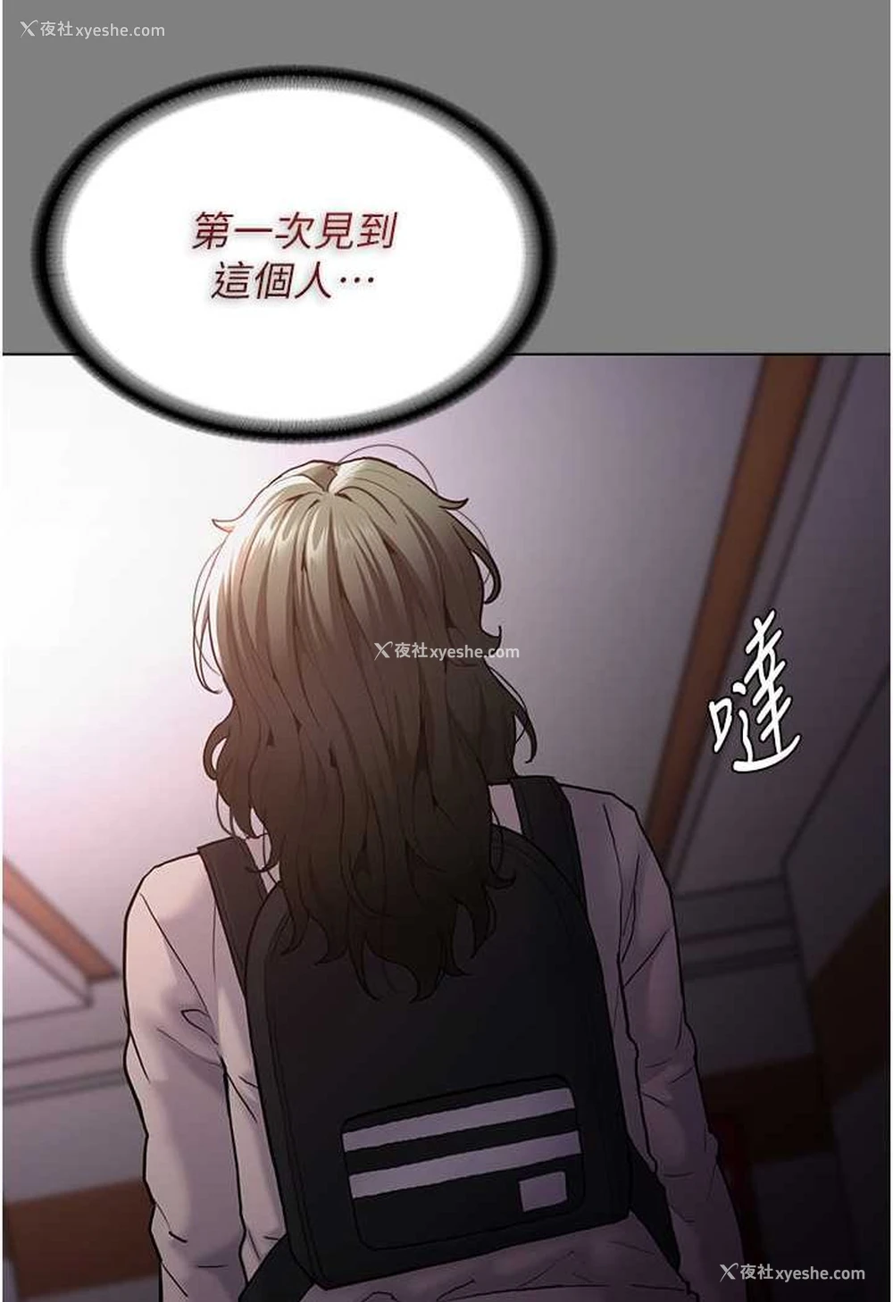 13P - 痴汉成瘾
