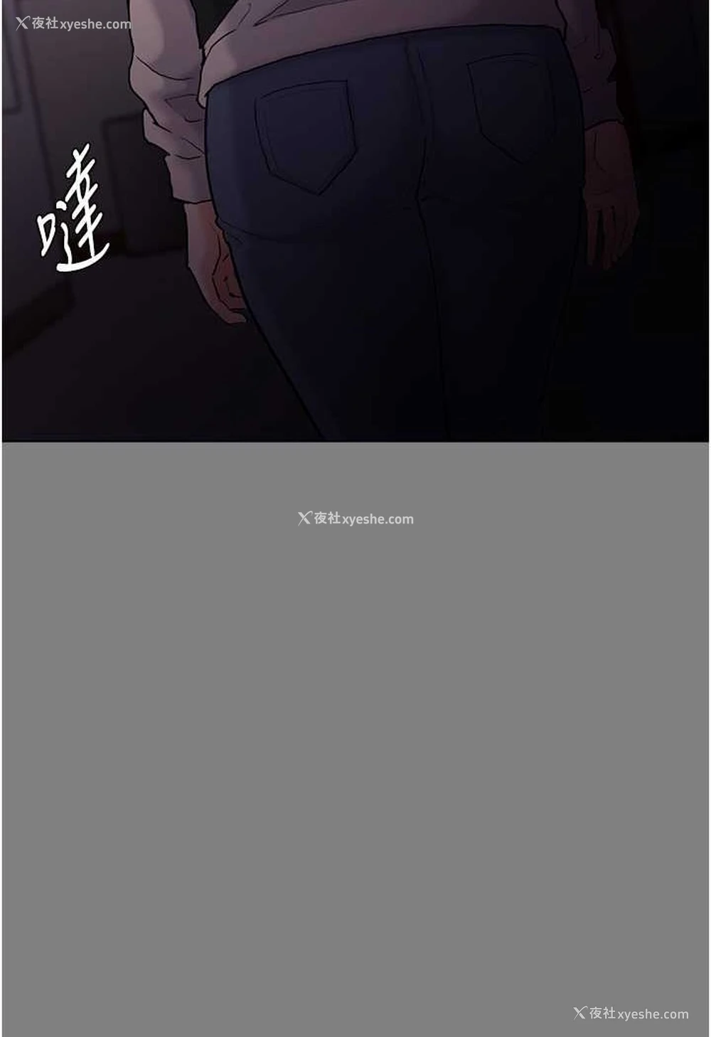 14P - 痴汉成瘾