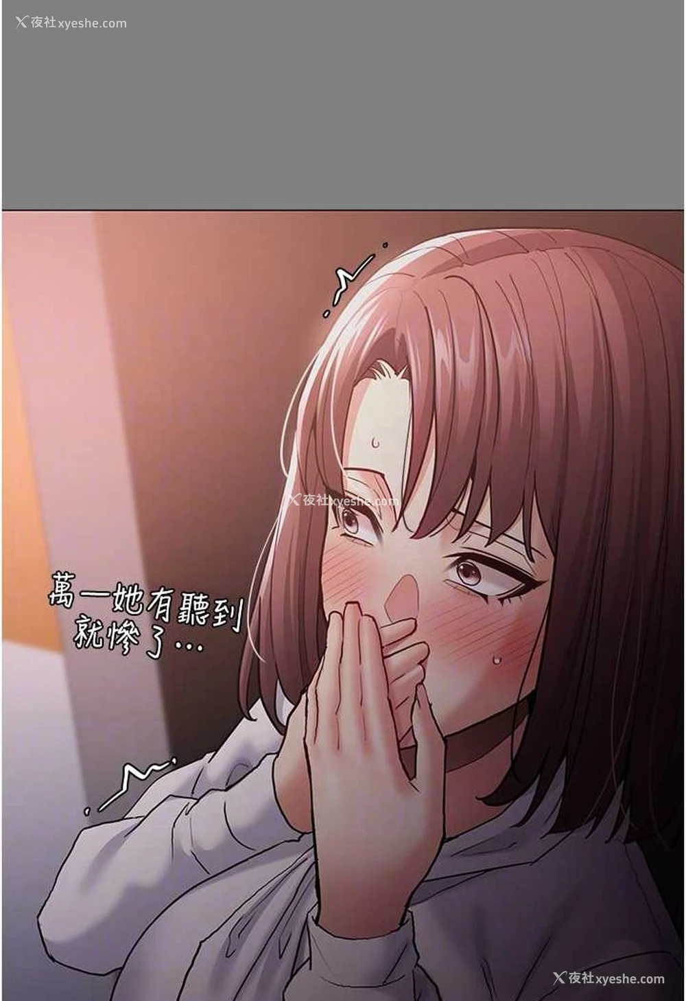 15P - 痴汉成瘾