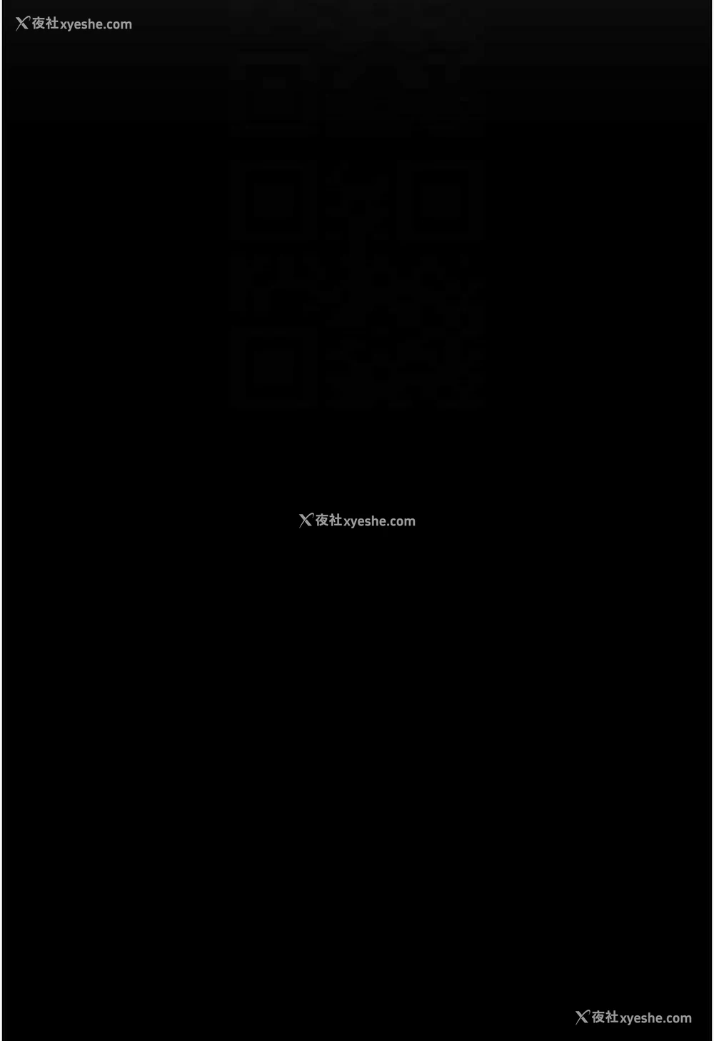 17P - 痴汉成瘾