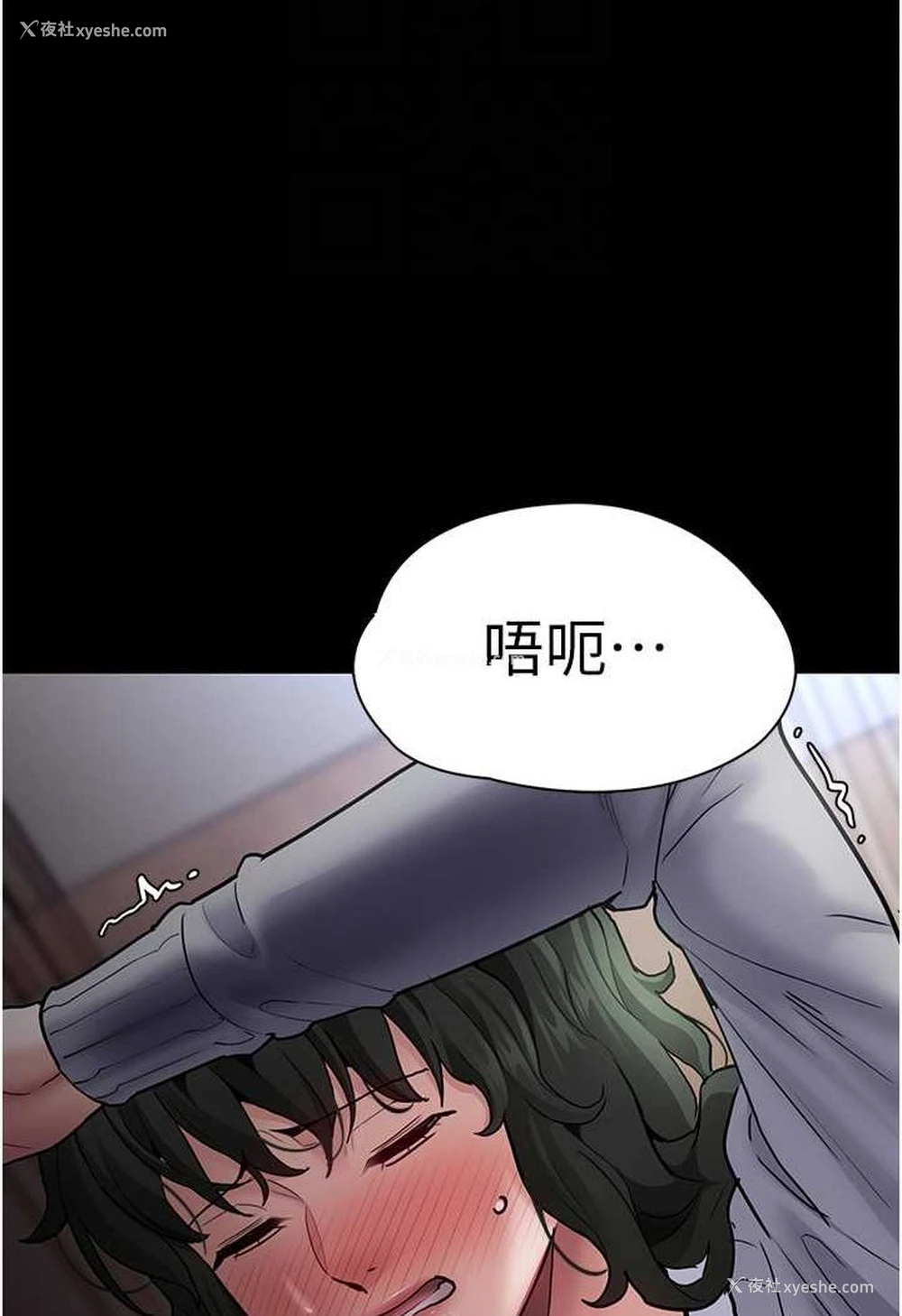 26P - 痴汉成瘾