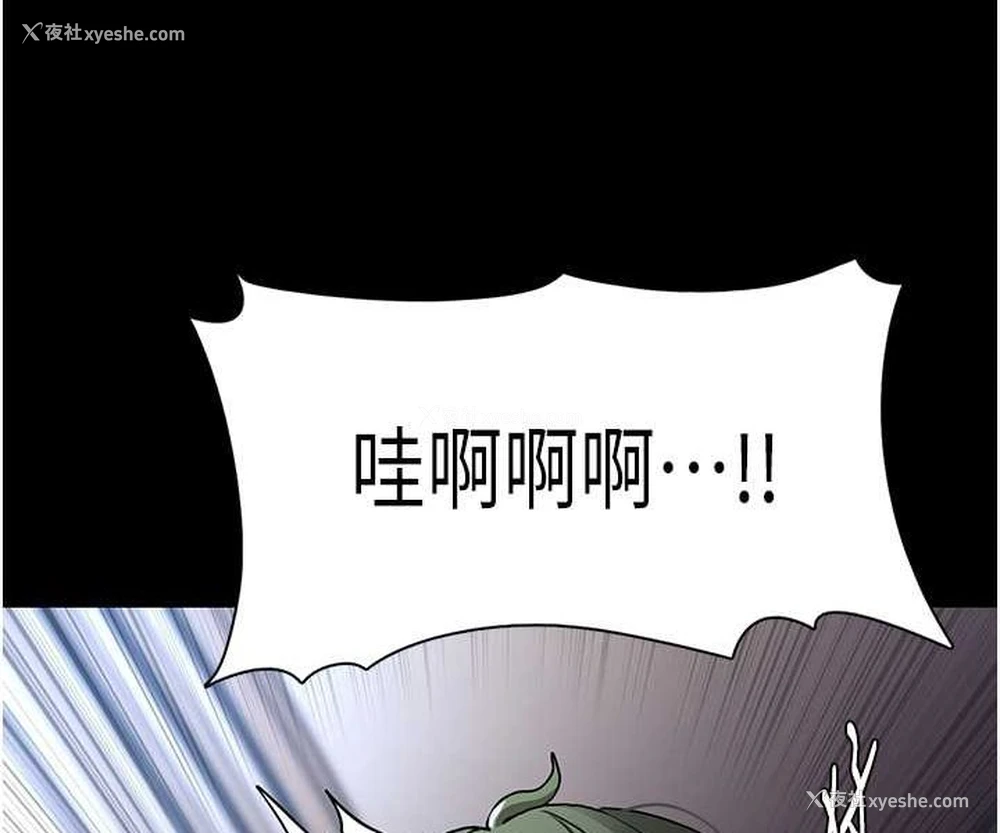 29P - 痴汉成瘾